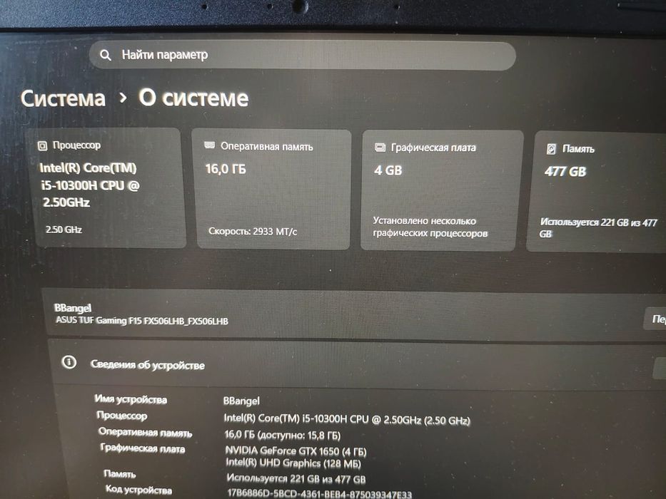 Продам ноутбук для игр
