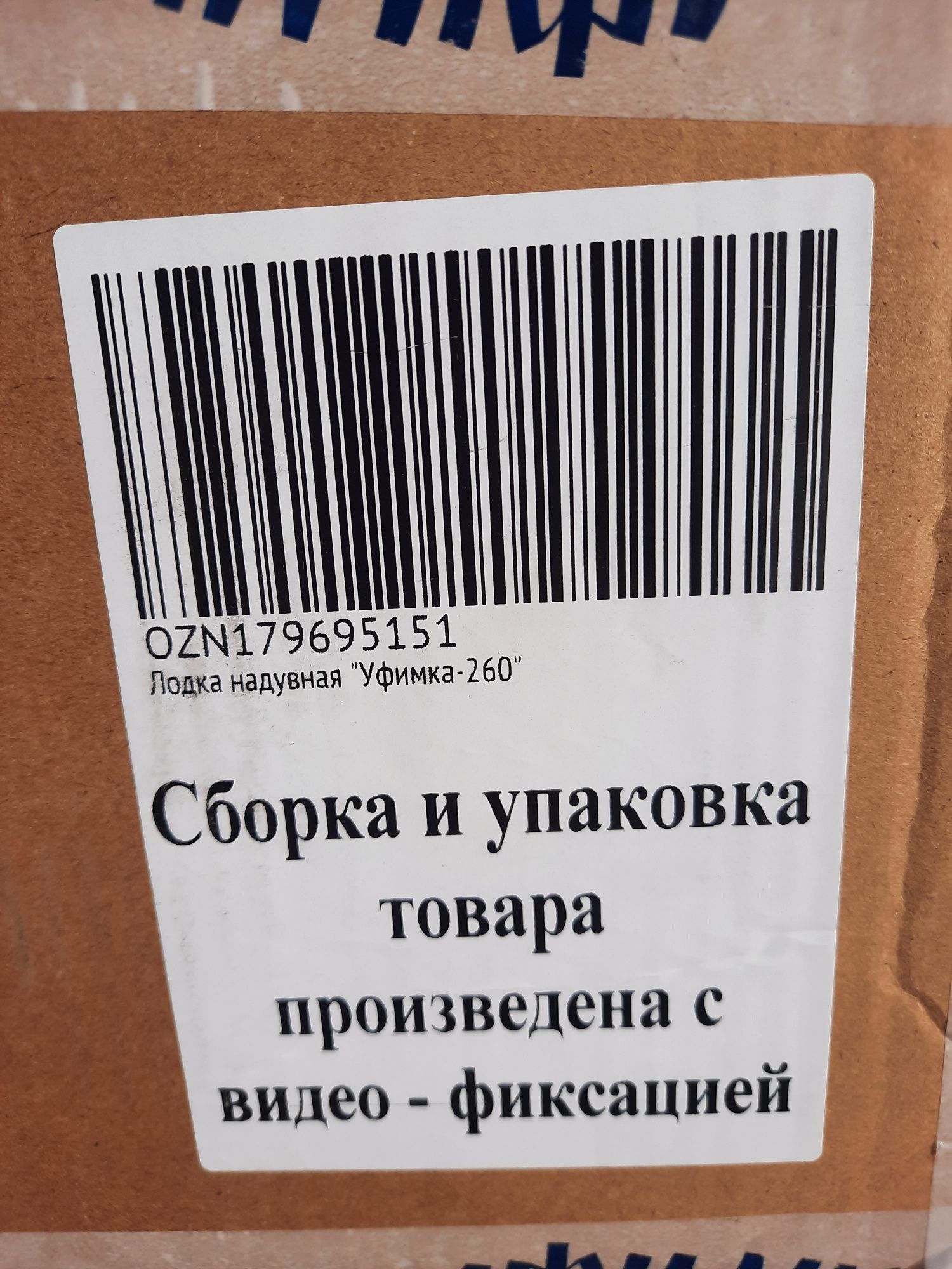 Похищение: последние новости на сегодня, самые свежие сведения | zaborkld.ru - новости Уфы