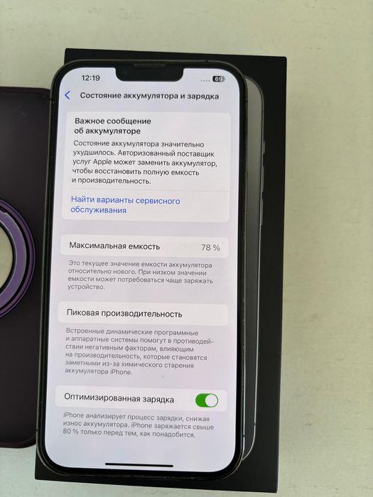 Iphone 13 pro max 256gb