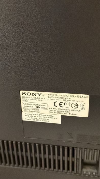 Sony Bravia KDL-40BX420