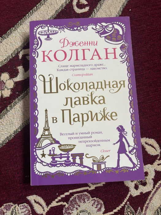 Продам книги,состояние нормальное