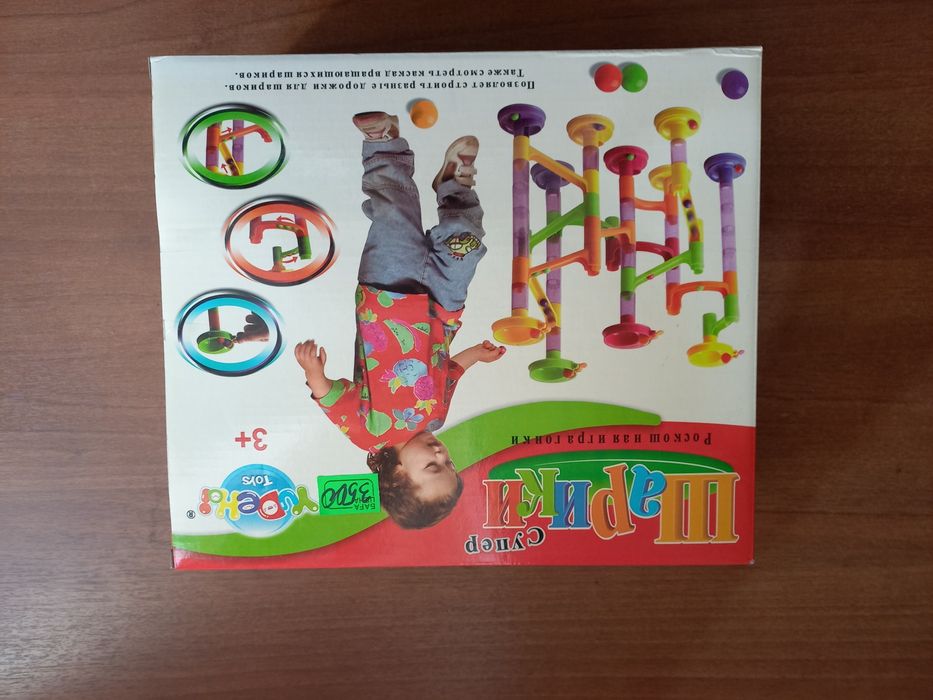 Игра гонки - 3500 т