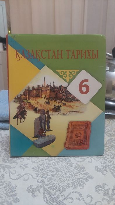 Продаются учебники для 6 класса