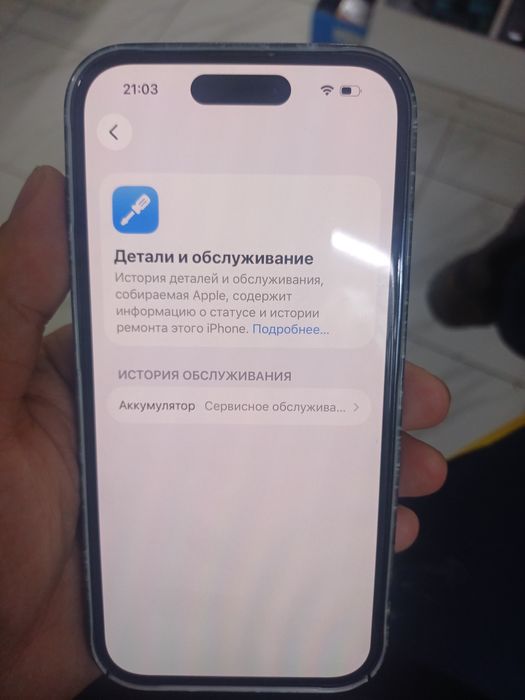 Iphone 14 pro 256гб 76% акб