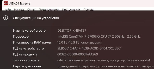 Геймърски 17" Acer Aspire V Nitro