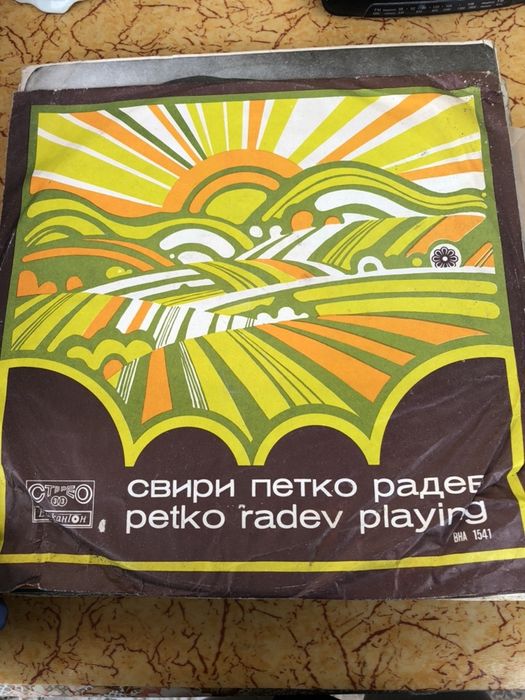 грамофонни плочи Балкантон - Щурците  / Тоника / Лили Иванова