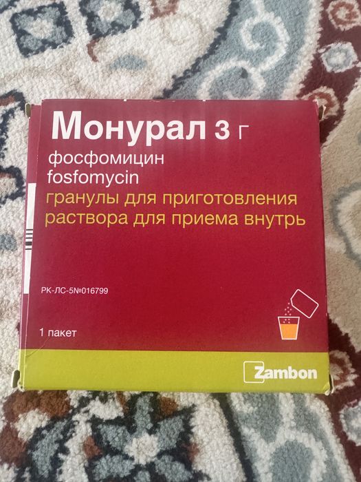 Продам монурал новый