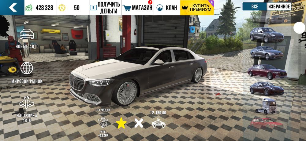 Продам аккаунт в кар паркинг 1