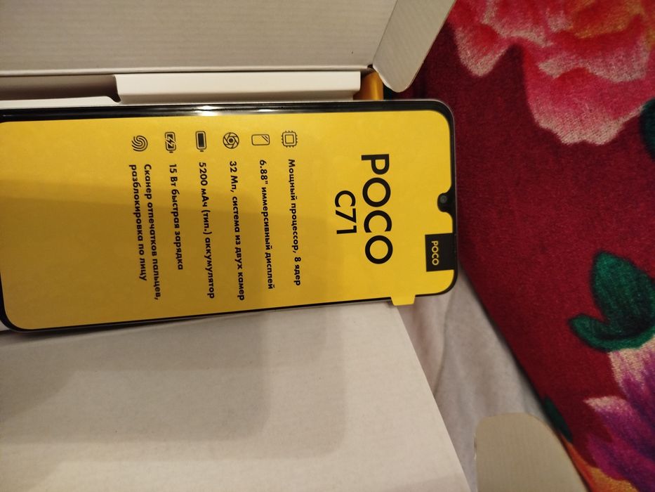 Телефон POCO C71