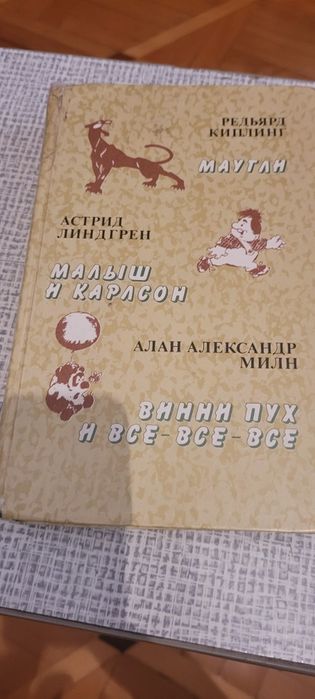 Сказки знаменитых писателей