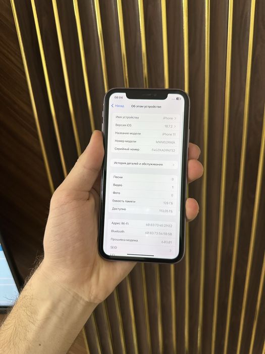 Iphone 11 128 Айфон 11 128