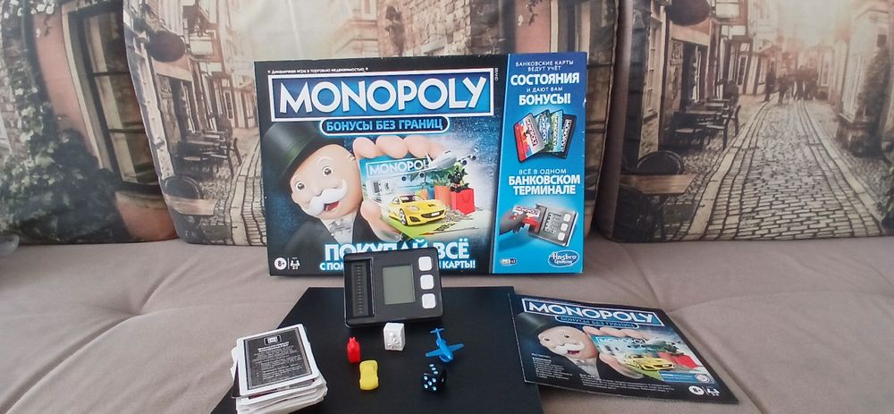 Продам  настольную игру монополию