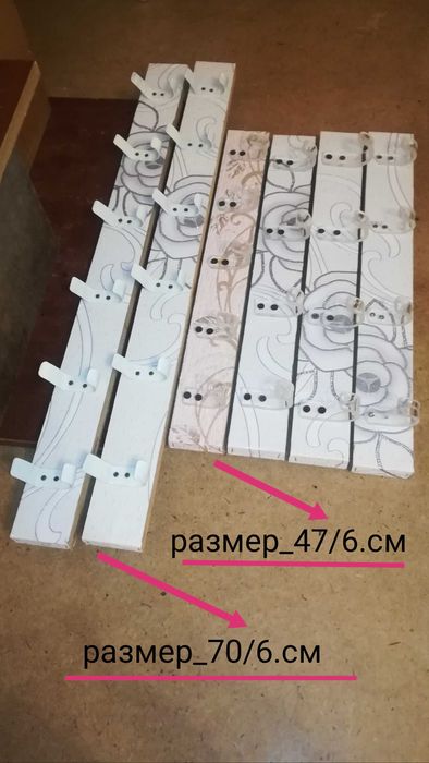 продается вешалка настенная