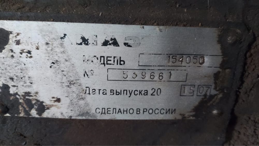КПП ( коробка передачи ) на камаз
