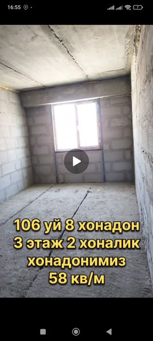 Urganch City 5qavatli binoning 3-qavatida 2xonali 58m2 xonadon