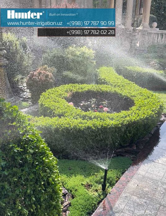 Автоматический полив газона