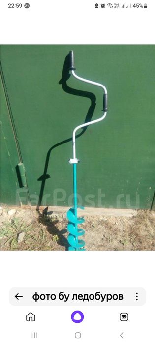 Ледобур недорого