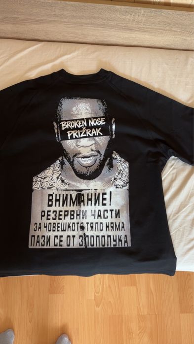 Prizrak тениска БАРТЕР