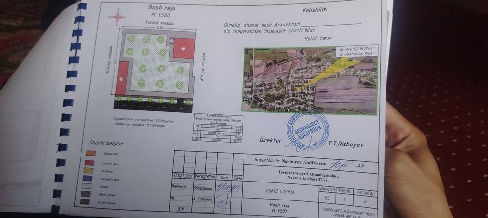 srochna hovli uy sotiladi