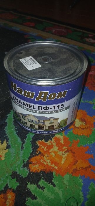 Краска шоколадный