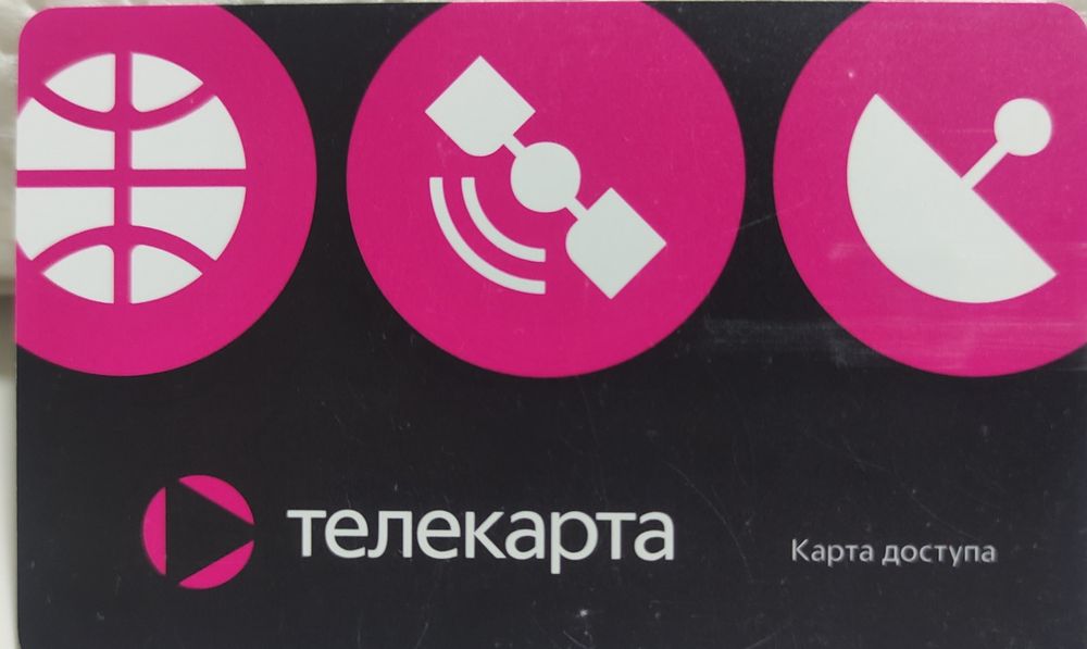 Tюнер хам Телекарта (HD Receiver) Full HD 1080P плюс новая Телекарта.
