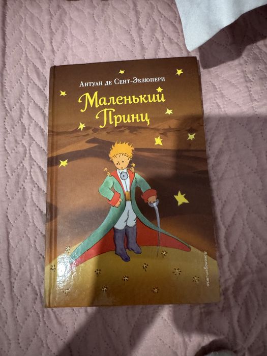 Продаю две книги