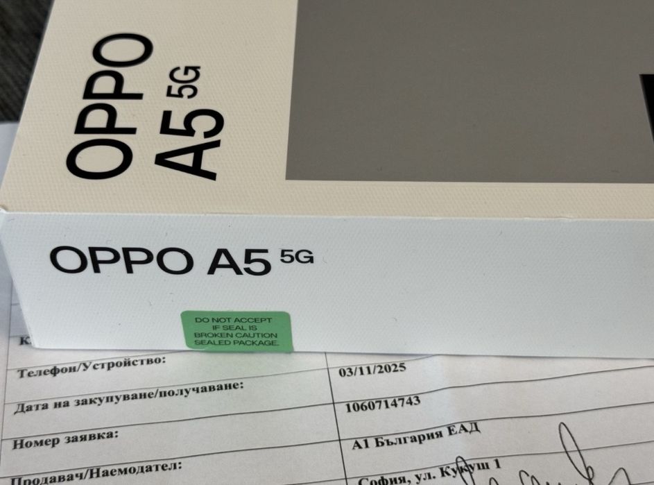 ЗАПЕЧАТАН 128GB Oppo A5 5G Гаранция А1 2027 Black Green / Черен /Зелен