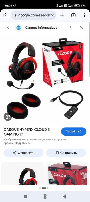 Hyper x cloud 2 запечатанные в наличии 4шт