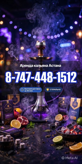 Самые Низкие Цены в Городе