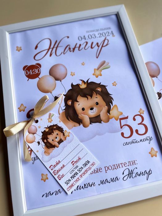 Бонбоньерки разные