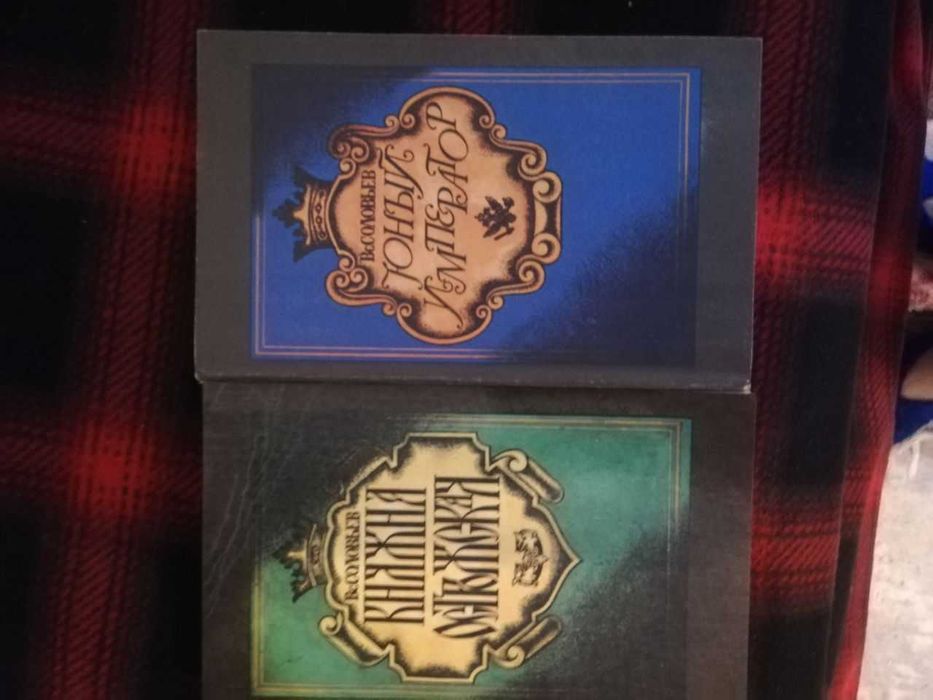 Книги разные, религиозная литература