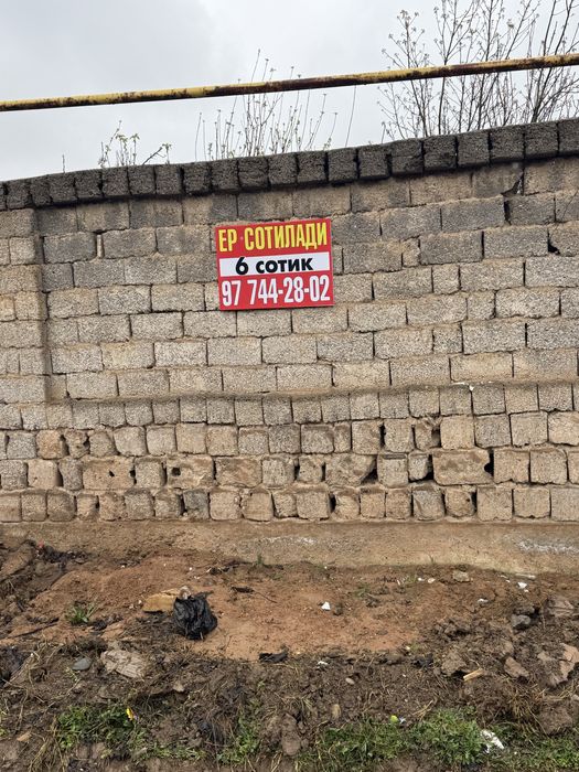 Yer Sotiladi Toshkent Tumani Gish koprida