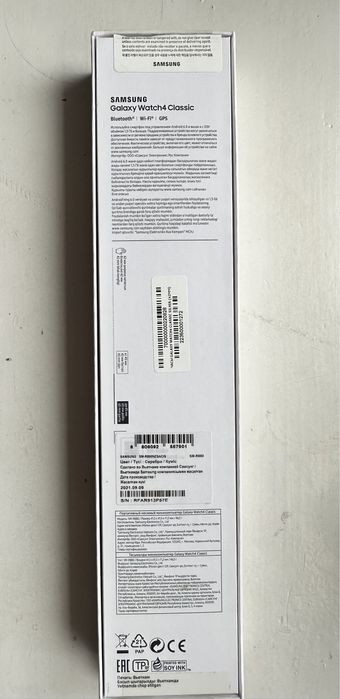 Samsung galaxy watch 4