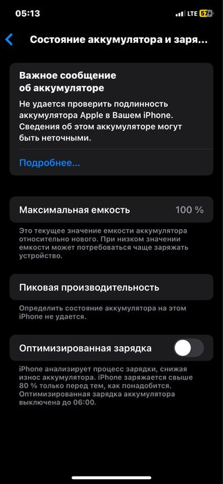 Iphone xr 128 gb все работает без дефектов