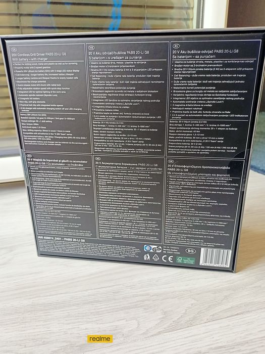 Винтоверт Parkside PABS 20-Li G8 юбилеен комплект