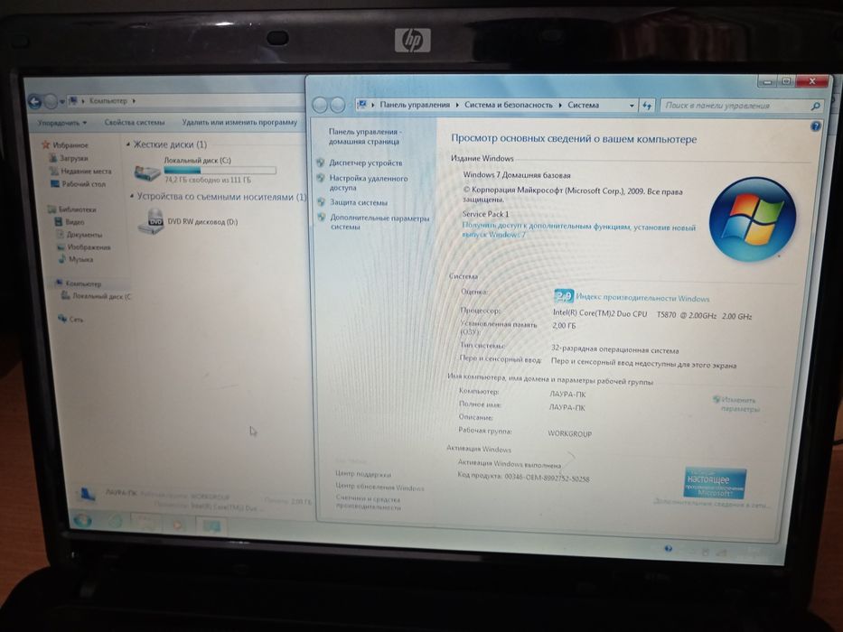 Ноутбук hp, core2duo, 2gb, 128gb