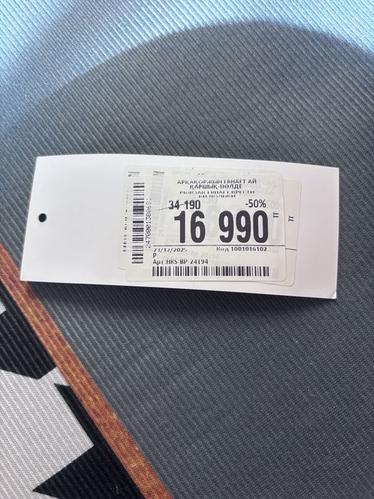 Продам рюкзак для девочки
