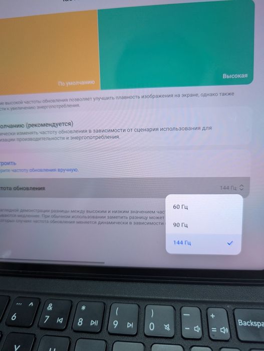 Xiaomi pad 6 с клавиатурой