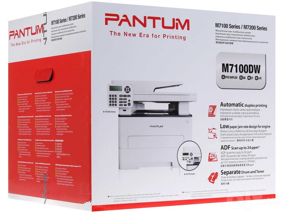 - МФУ Pantum M7100DW (A4, 33 стр/мин, 256Mb, Duplex, USB, LAN, Wi-Fi)