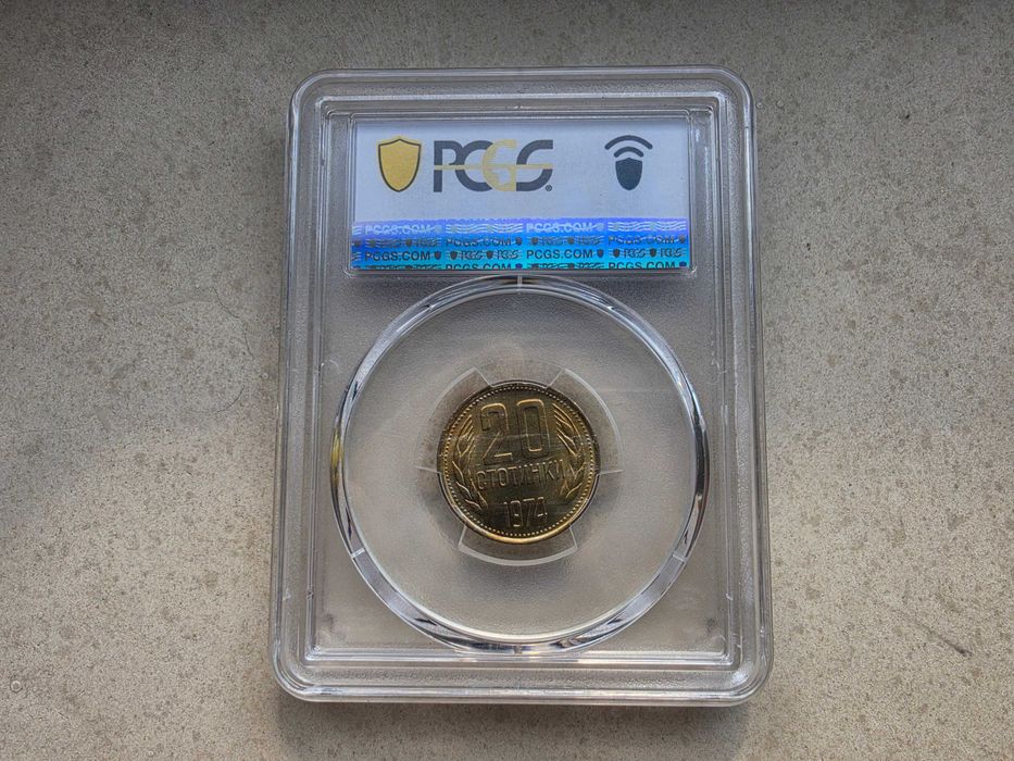 20 стотинки 1974г.,НРБ, MS 65