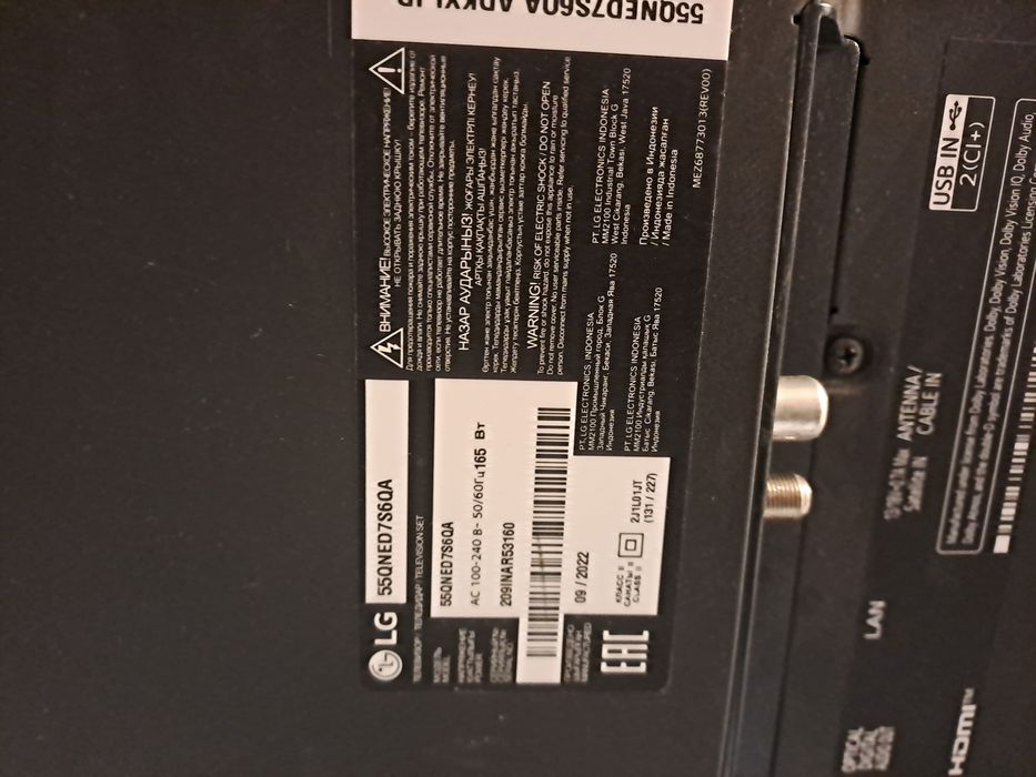 Продам телевизор