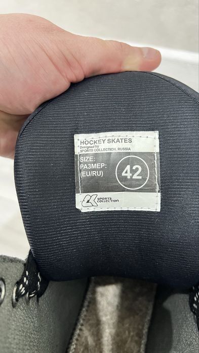 Коньки Senator 42 размер