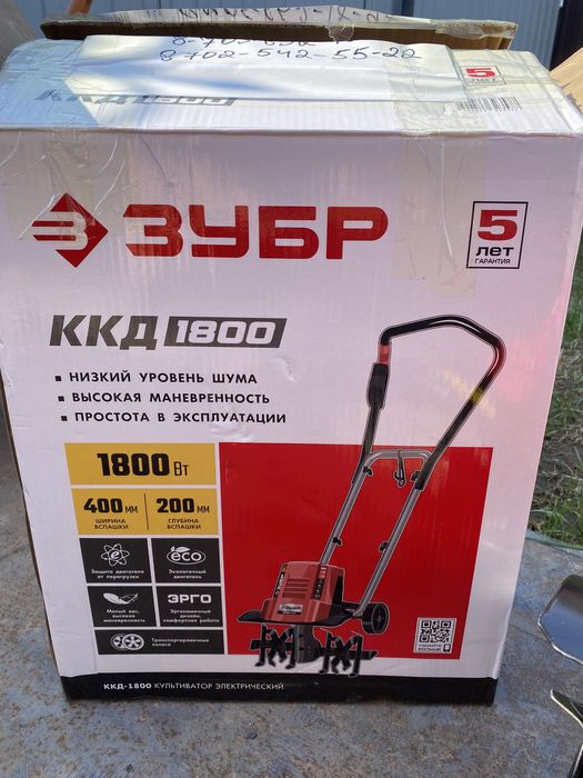 Электрокультиватор Зубр ККД 1800