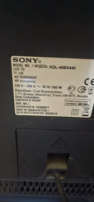 Продам телевизор