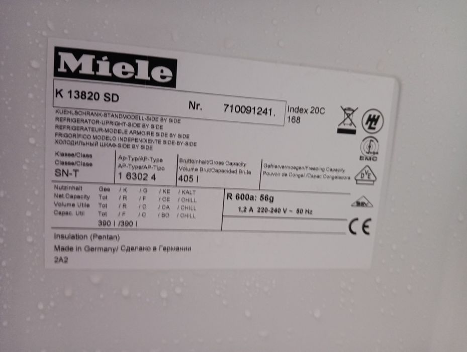 Като нов XXL огромен хладилник Миеле Miele Made in Germany 2г.Гаранция