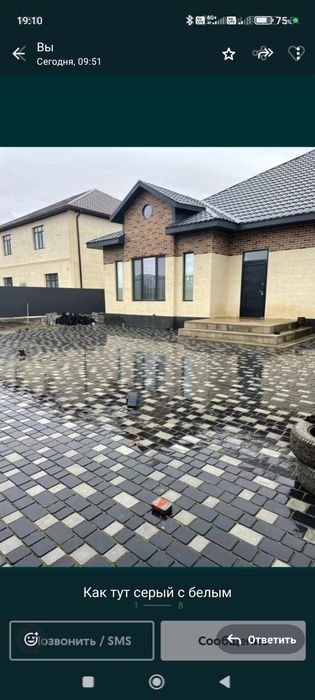 Брусчатка Бордюр водосток