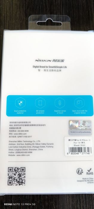 Висококачествен калъф за REDMI NOTE 13 PRO+ 5G