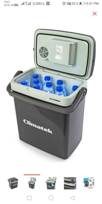 Авто холодильник