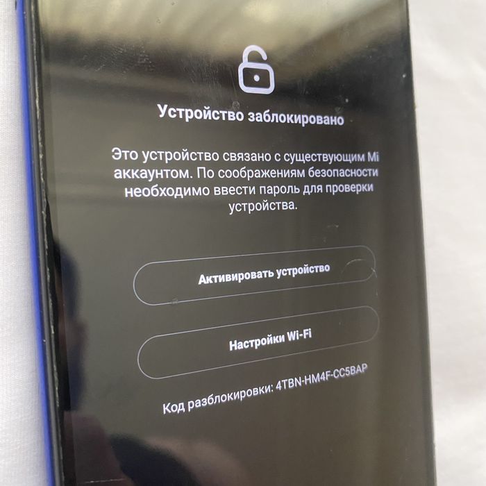 Xiaomi Redmi Note 8 (синий, заблокирован Mi-аккаунт)