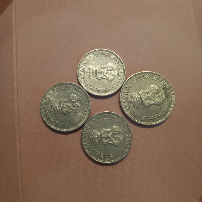 10 и 20 стотинки 1912-1913 г.